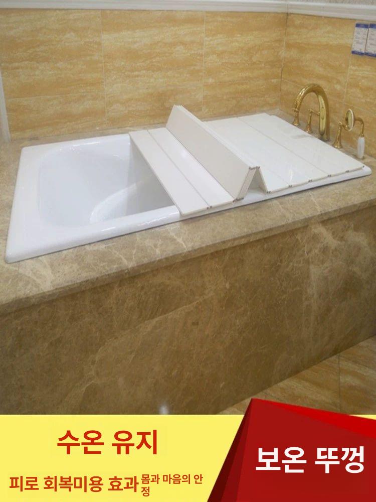 가정용 욕조 덮개 판자 셔터 보온 폴딩 뚜껑 트레이 화이트우드패턴 115cmx75cmx0.6cm - 상세 이미지 4