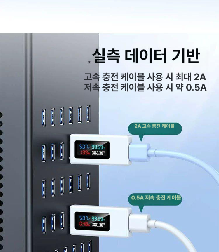 멀티충전기 usb 충전기 멀티 고속 급속 포트 고출력 케이블 휴대폰 태블릿 - 상세 이미지 5