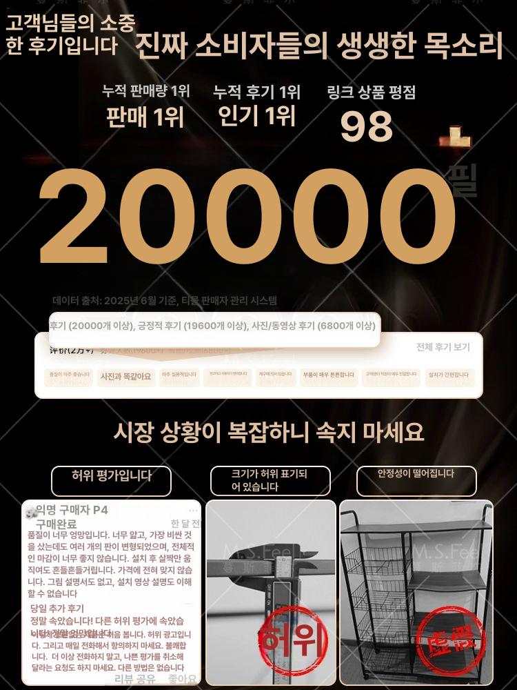 철제선반 이동 바퀴달린 수납장 진열대 A. 물류 수납장 80x32x135 4칸 4칸 - 상세 이미지 2