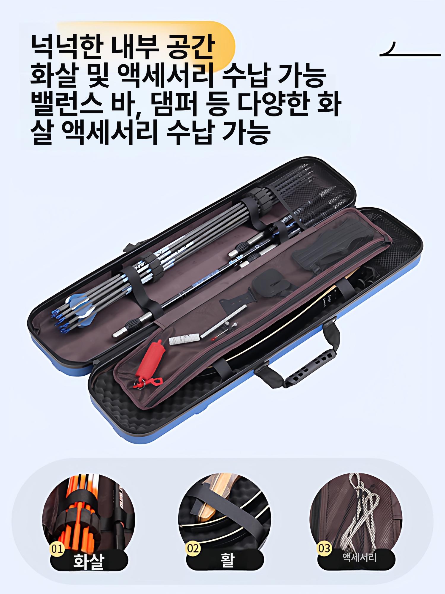 양궁 가방 활쏘기 리커브 보우 하드 휴대용 방수 케이스 블랙 곡선형 활 케이스 화살통 포함 - 상세 이미지 2