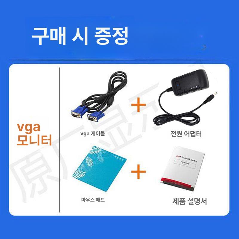정사각형 모니터 티비 CCTV 컴퓨터 가정용 경비실 15인치 VGA 12V 전원 기본구성 - 상세 이미지 5