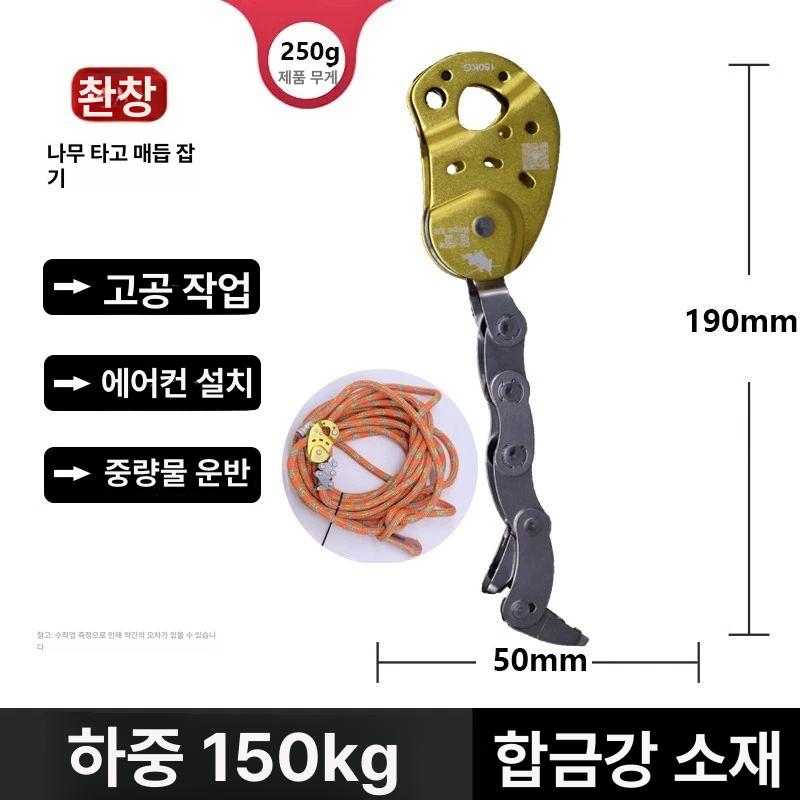 클라이밍 하네스 등반 가슴 등산장비 로프 트리 5.8m - 상세 이미지 2