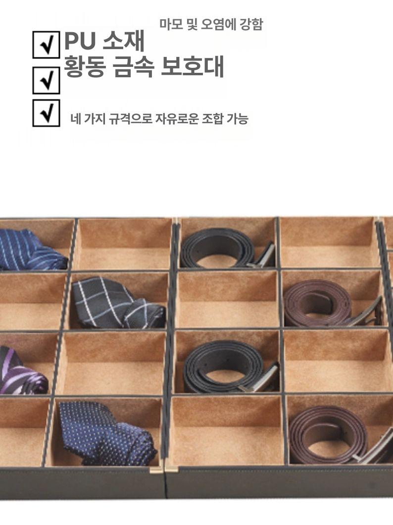 벨트정리함 넥타이수납함 칸막이 벨트보관함 매장 260x414x55mm - 상세 이미지 2