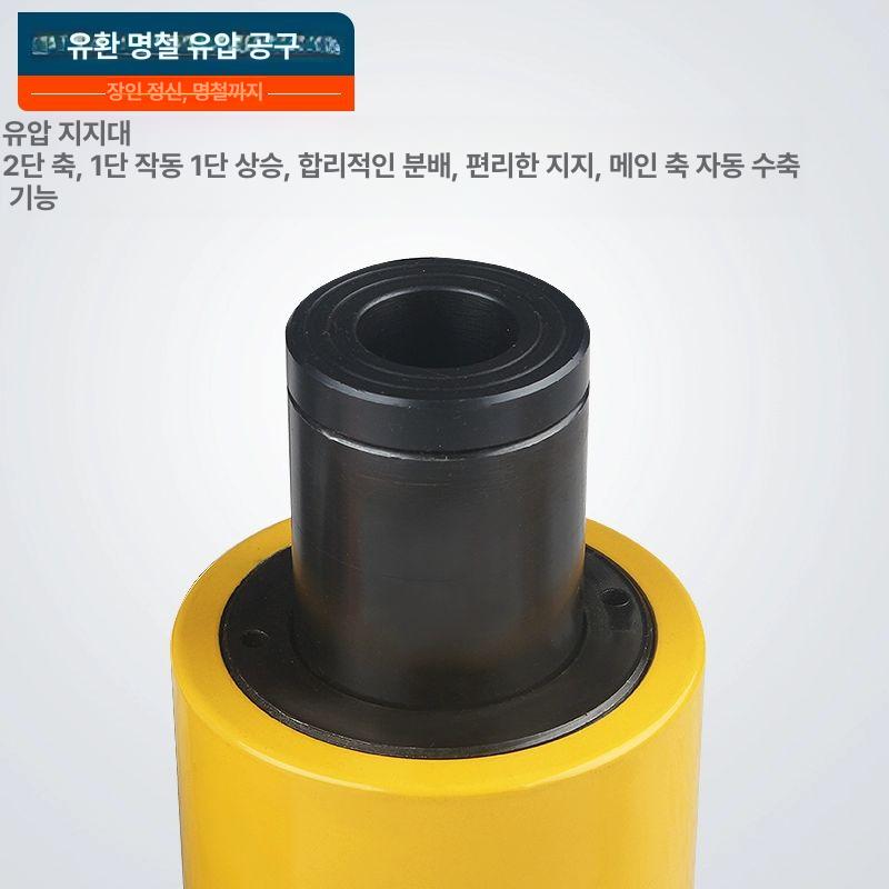 산업용 유압잭 100톤 실린더 작기 유압 프레스 자키 에어 스트로크 중하중 가레지 이미지 6