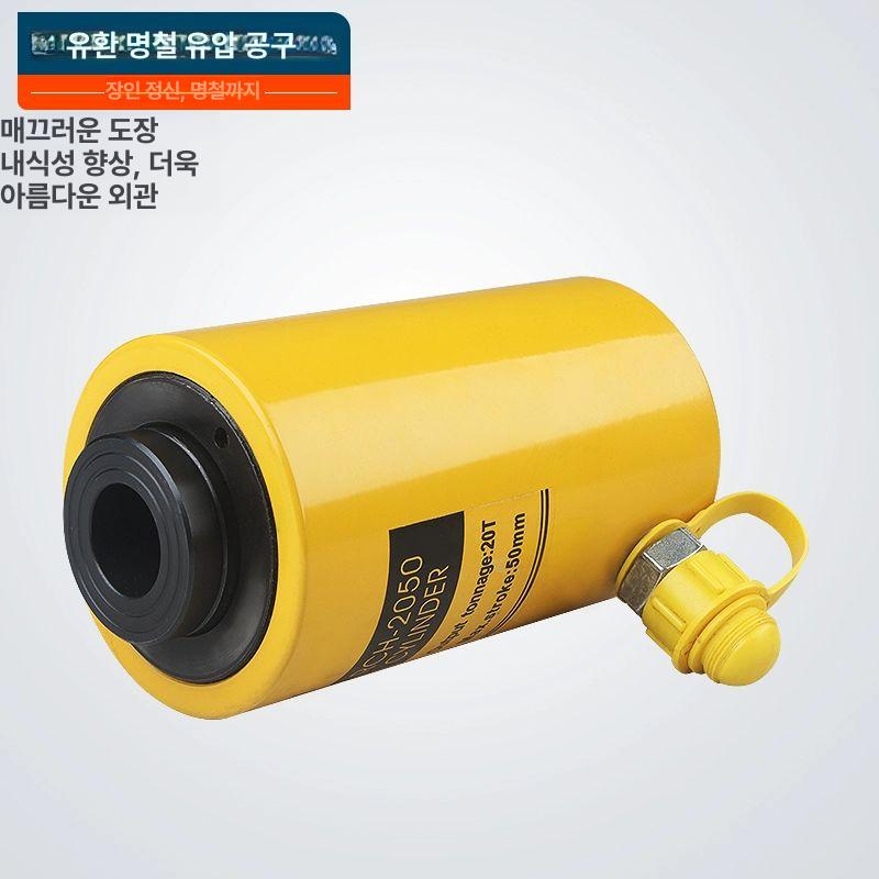 산업용 유압잭 100톤 실린더 작기 유압 프레스 자키 에어 스트로크 중하중 가레지 - 상세 이미지 5
