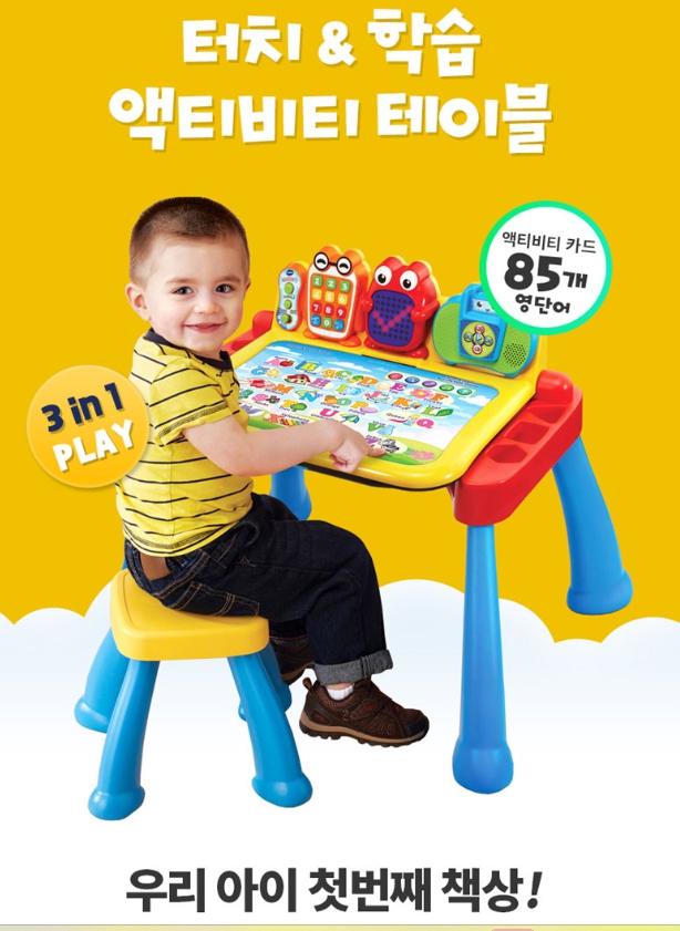 브이텍 터치학습 액티비티 테이블 사운드 유아 완구 장난감 학습 영어 완구 장난감 아기 - 상품 이미지