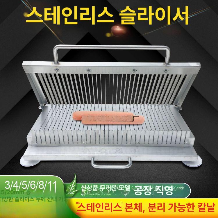 치즈절단기 치즈커팅기 대형 신형 버터 초콜릿 슬라이서 모델 41 5mm 두꺼운형 표준 - 상세 이미지 2