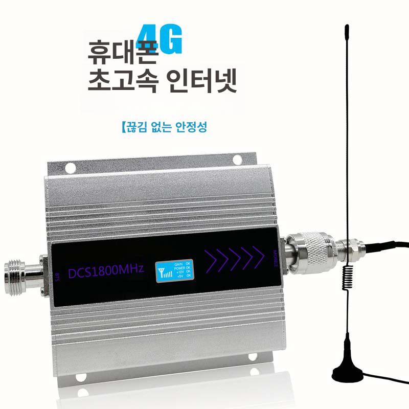 휴대폰 수신 중계기 확장 통신망 인터넷 리피터 부스터 1800-DCS4G 인터넷 접속 15m - 상세 이미지 4