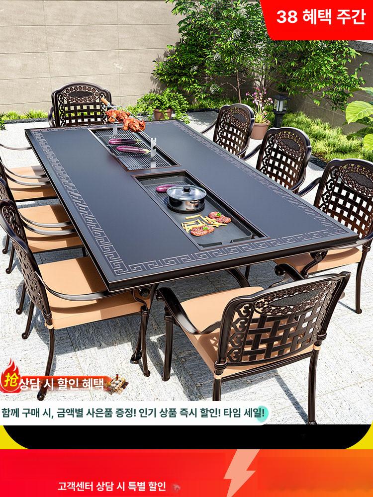 주물테이블세트 야외 알루미늄 바베큐 의자 8인용 8장 의자+200x100cm 듀얼 A - 상세 이미지 2