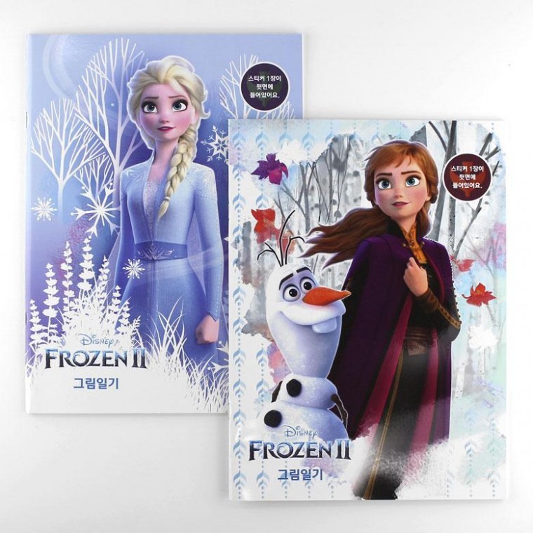 디즈니 겨울왕국2 엘사 그림일기 10권 - 상품 이미지