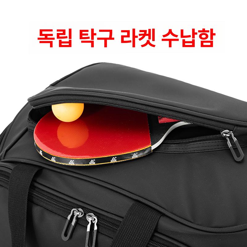 탁구 가방 장비 방수 패들 배트 보관 훈련 케이스 라켓 그레이 - 상세 이미지 5