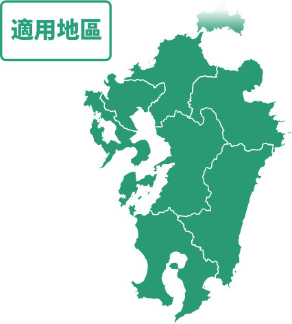[즉시확정] 산큐패스 전큐슈 4일권 (후쿠오카,유후인,벳부,나가사키,구마모토,미야자키,가고시마,시모노세키) - 상세 이미지 2