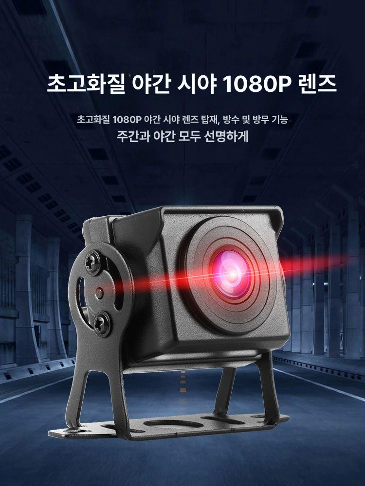 국산 화물차 후방카메라 풀세트 10인치모니터 빽 7인치 2채널 1080P 음성 제어 카드 없음 기본구성 다중 렌즈 - 상세 이미지 3
