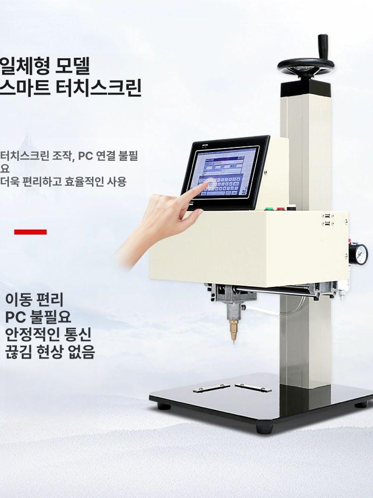 공압 금속 각인기 명판 조각기 도트 마킹기 타각기 날인기 각인 로고 이니셜 조각 목재 - 상세 이미지 3