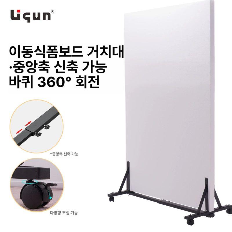 반사판 받침대 브래킷 스튜디오 거치대 이동식 스탠드 이동 장비 고정 대형반사판 스크린 - 상세 이미지 3