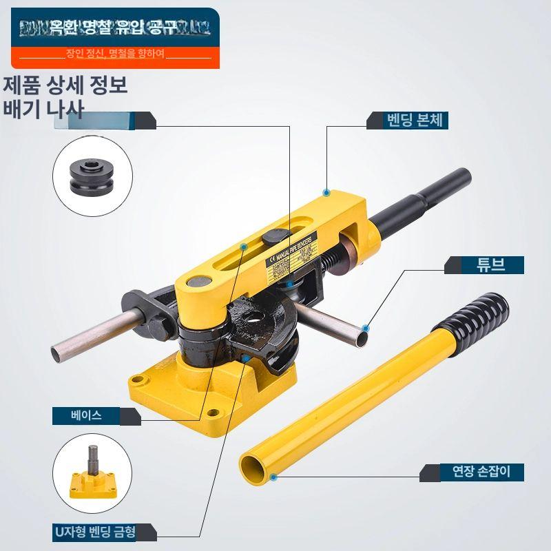 튜브밴딩머신 파이프 밴딩기 벤딩기 구리 철근 강관 절곡기 각파이프 금형 튜브 블랙 플라스틱 - 상세 이미지 5