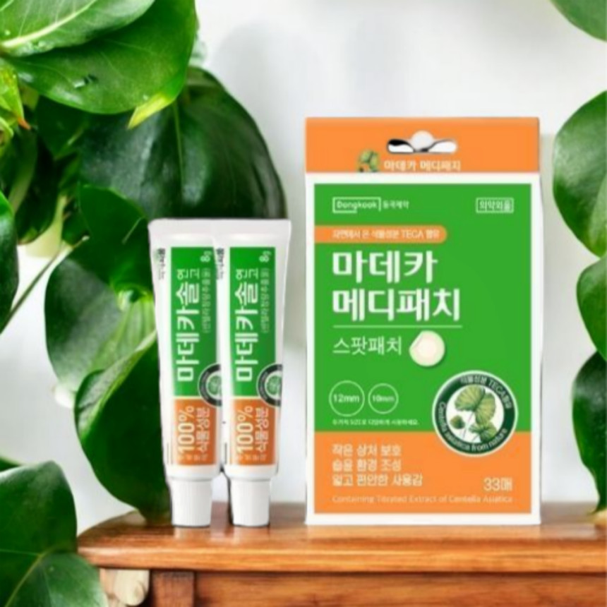 마데카솔 연고 크림 상처 스팟 여드름 흉터 예방