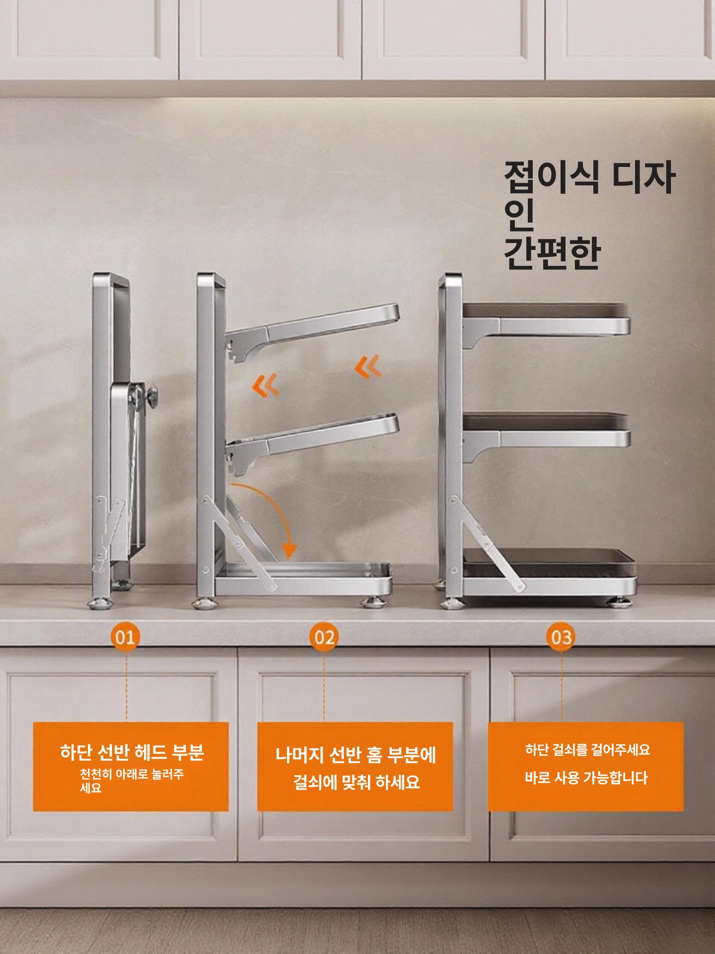 냄비정리대 냄비선반 선반 업소용 후라이팬 냄비거치대 블랙 정리함 - 상세 이미지 3