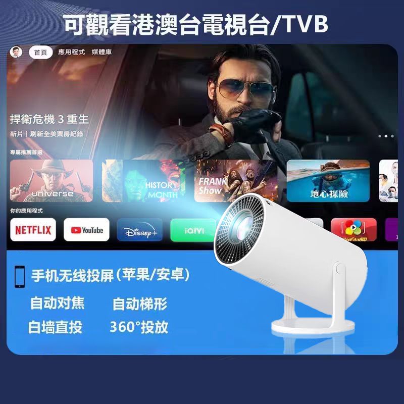 업그레이드 와이파이 빔프로젝터 휴대용 행사 진행 각종 XGA 안시루멘 WXGA DLP 이펀 HD+ 영어+업글 - 상세 이미지 3