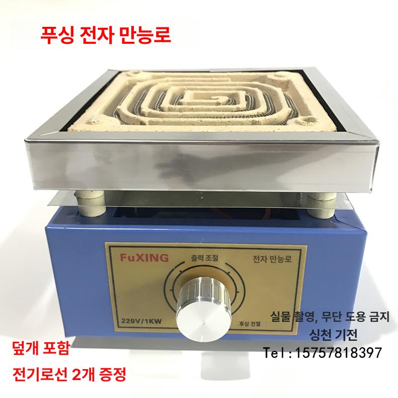전기 과학실 대형 스토브 열선 버너 코일 가열로 실험실 1KW 뚜껑 있음 스톤 직물망 포함 - 상세 이미지 3
