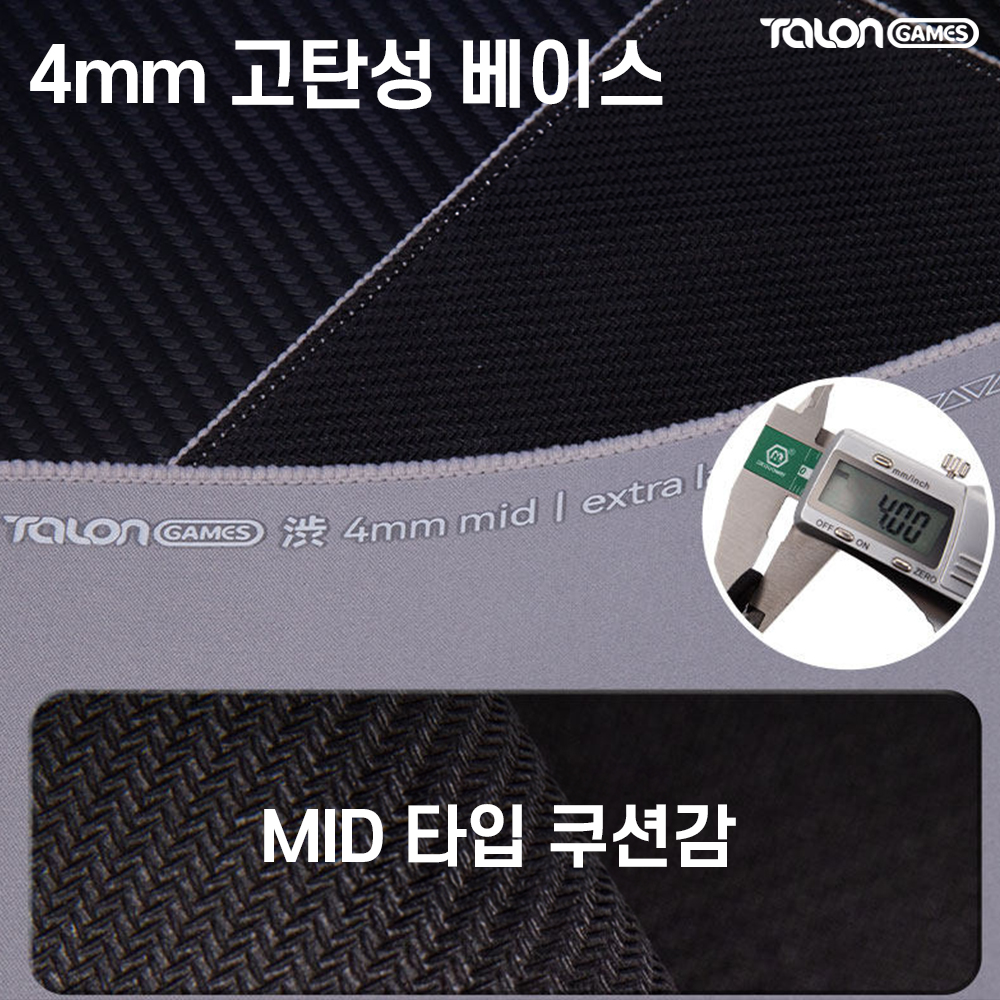 탈론게임즈 제로 게이밍 마우스패드 강력 브레이킹 발로란트 - 상세 이미지 5