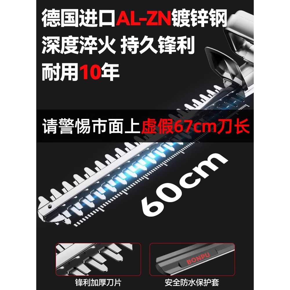 조경톱 충전식 전동 정원 가지치기 원예용 차 수확기 스탠다드 이미지 6