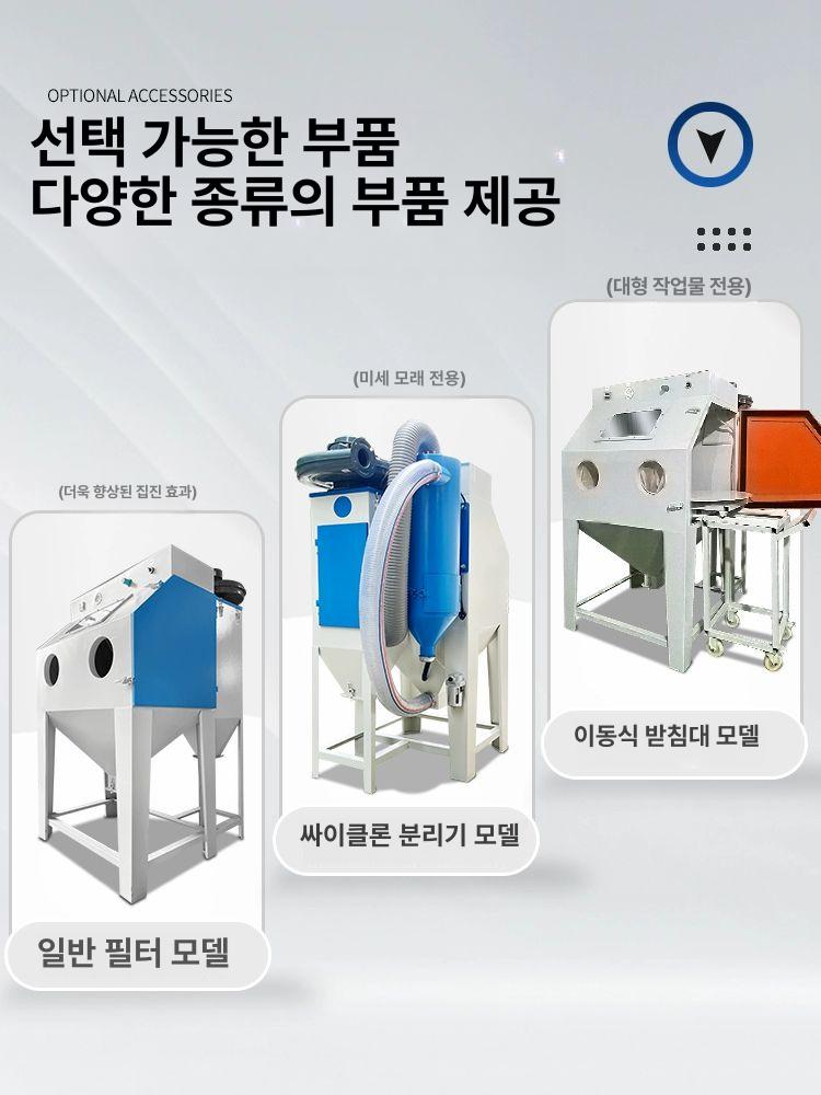 샌드블라스터 모래분사기 샌딩기 공압 스프레이 고압 6050 전면 도톰형 친환경 - 상세 이미지 3