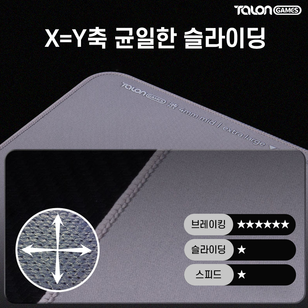 탈론게임즈 제로 게이밍 마우스패드 강력 브레이킹 발로란트 - 상세 이미지 3