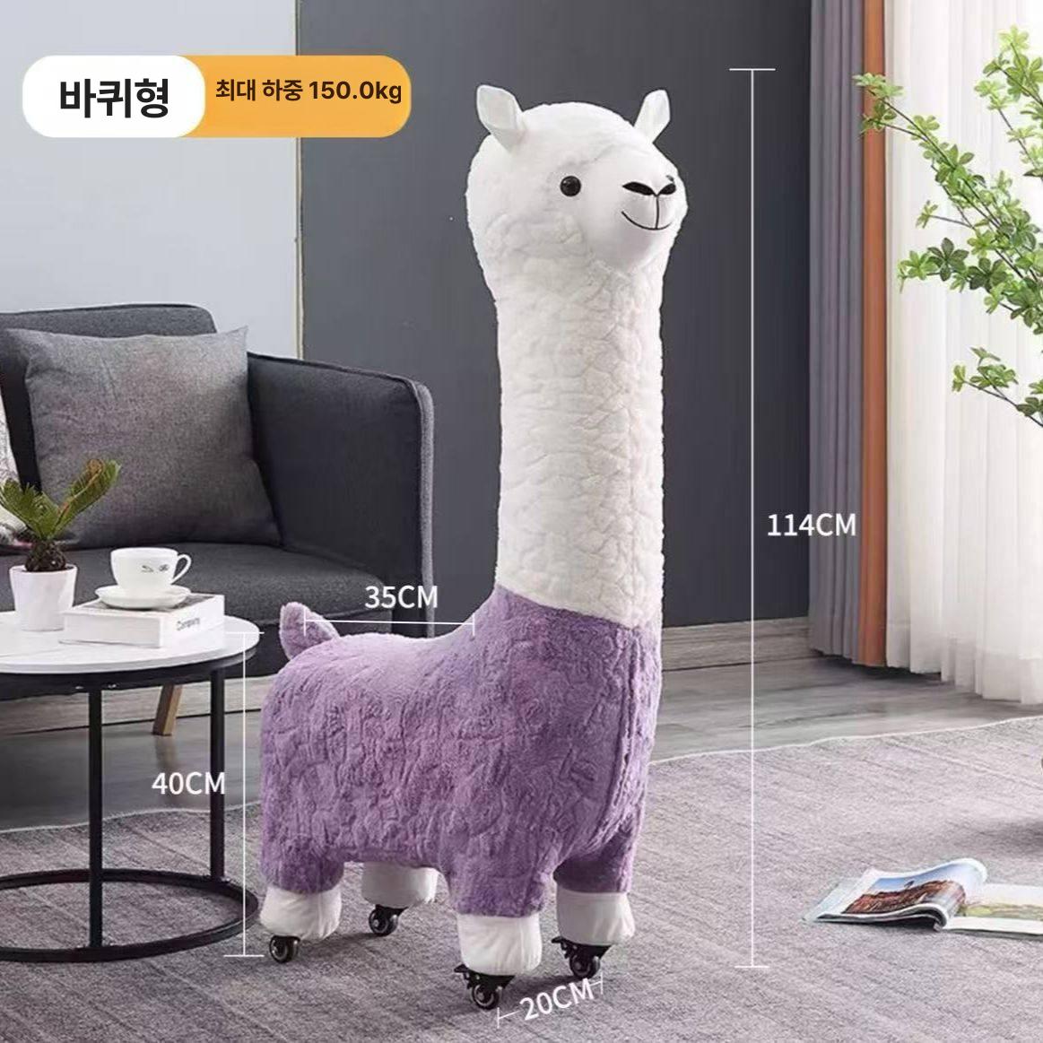 대형 동물 스툴 인형 키즈방 장식 알파카 오브제 거실 110cm 브라운 - 상세 이미지 2
