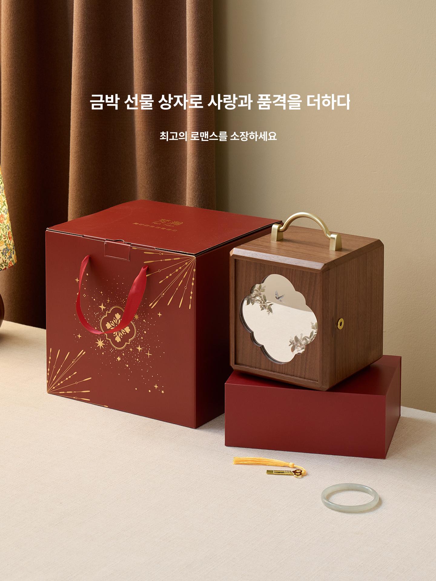 고급 원목보석함 주얼리 상자 액세서리 단일 해피 루이윈 위에즈 해피 브랜치 소형 포함 - 상세 이미지 5