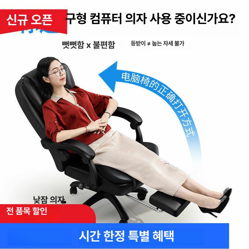 임원 의자 사무실 편한 회장님 오피스 중역용 카키 탄소강 받침대 360 팔걸이 - 상세 이미지 3