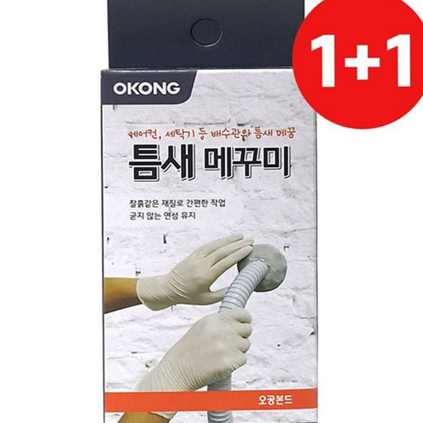다용도 틈새 메꾸미 타일 틈새 충전제 보수제 벽면 - 상품 이미지
