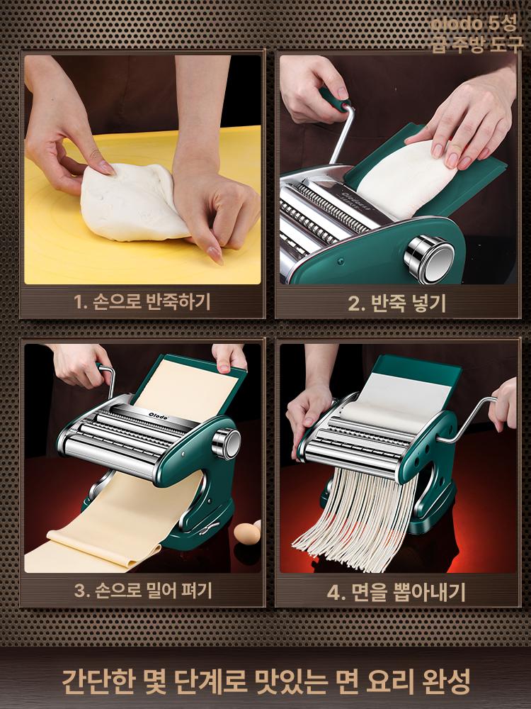 칼국수기계 머신 가정용 파스타 주방 식당 중국집 흡착컵 강화+자동차 분체 도장 키보2칼 5 - 상세 이미지 4