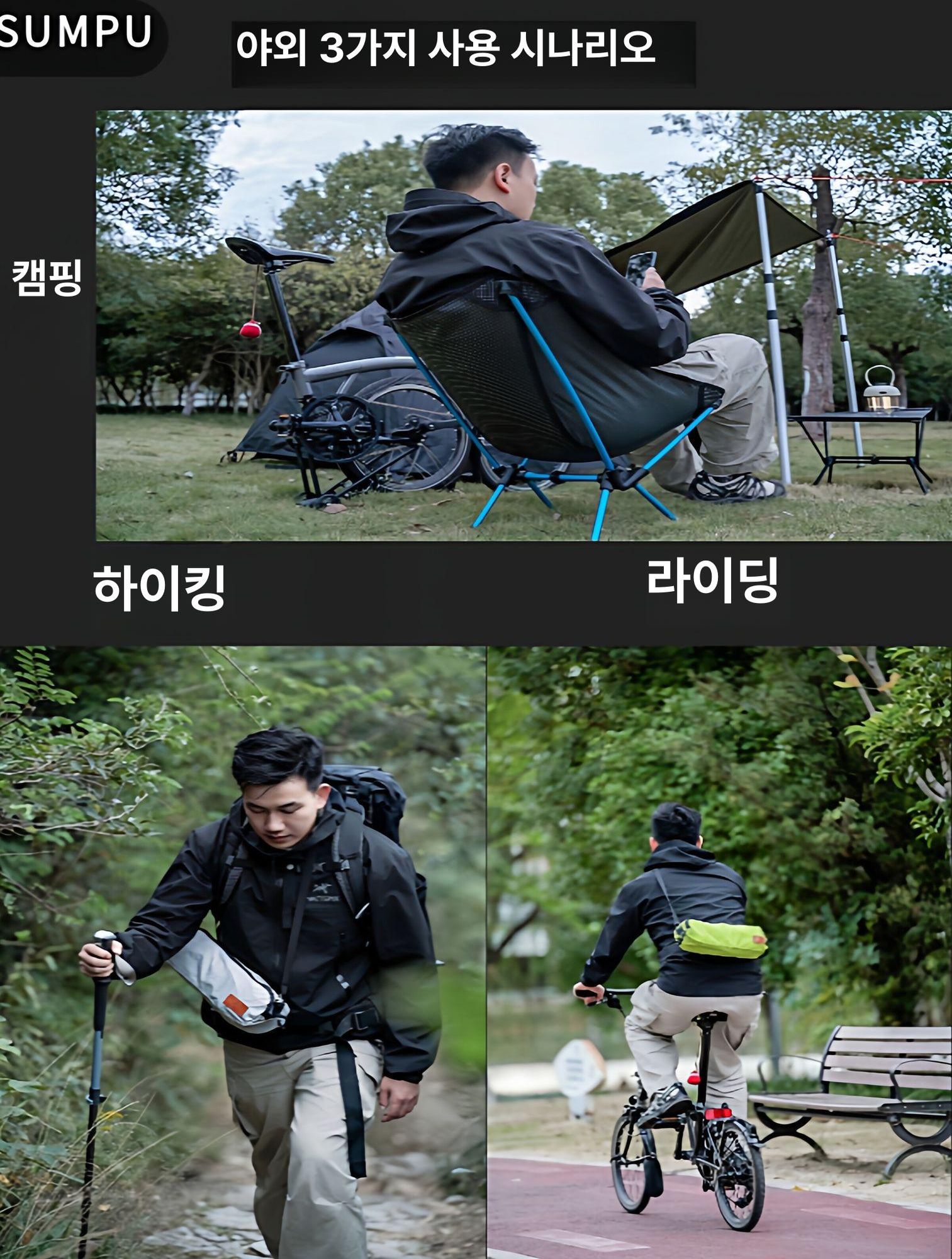 초경량 접이식 의자 휴대용 야외용 모란디그레이 - 상세 이미지 3