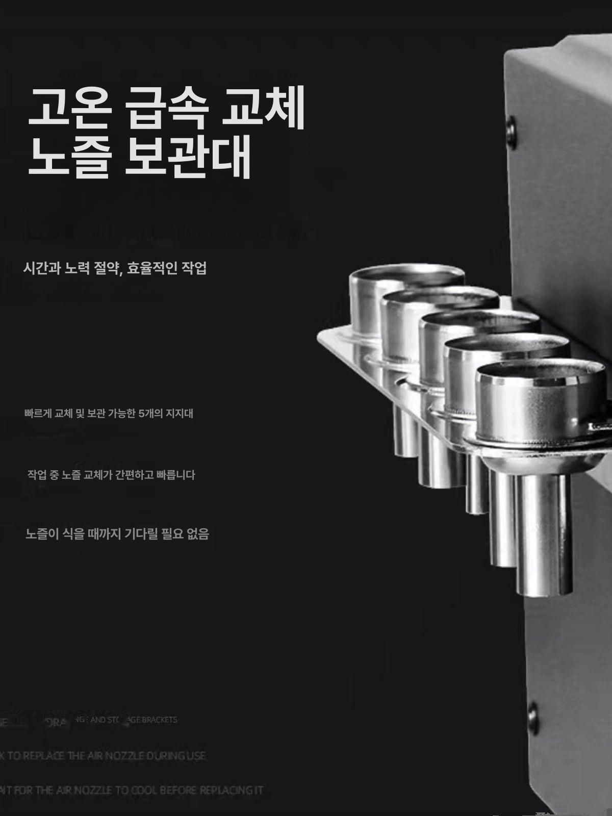 열풍기 온도조절 스테이션 납땜 공구 힛건 히팅건 힛툴 수리용 디지털 항목 핸들 조절 온도 - 상세 이미지 2
