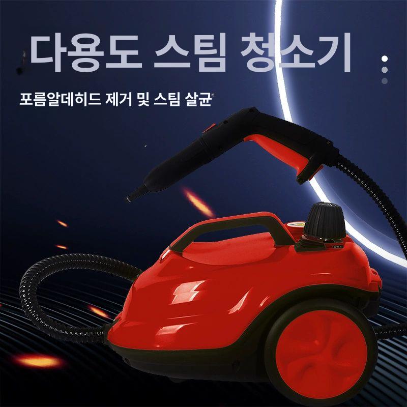 다기능 증기 청소기 제거 스팀 주방 제품 분사 고온 찌든때 가정용 기름때 살균기 세척기 - 상세 이미지 2