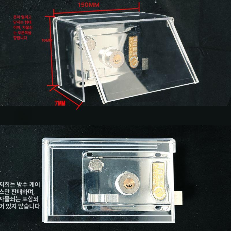 현관 번호키레인커버 디지털 방수 도어락 전자 빗물가리개 N120-18-7.5 - 상세 이미지 4