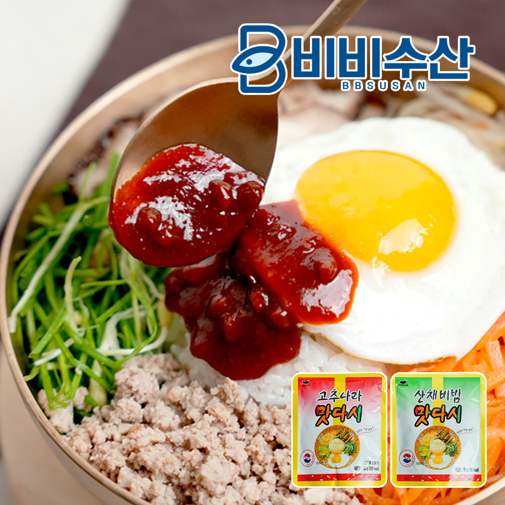 전투식량 군대 맛다시 10개 산채비빔 90g 가격 비교 비비수산 전투식량 군대 맛다시 10개 산채비빔 90g
