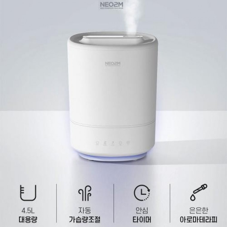 네오투엠 대용량 드럼 가습기 4500ml 자동가습량 조절 안심타이머 스마트 가습기 통세척가능 - 상품 이미지