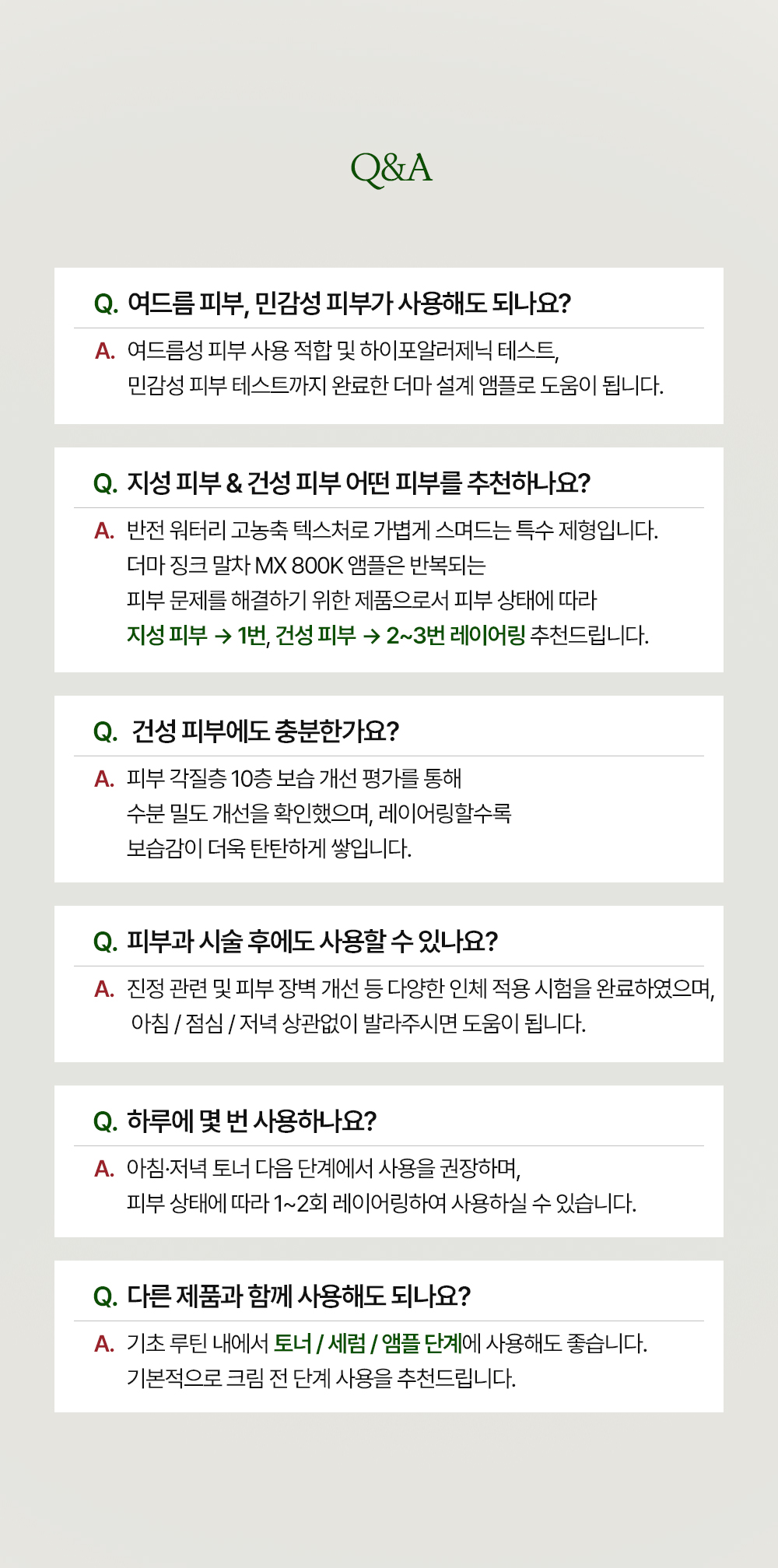 korean zinc matcha niacinamide ampoule