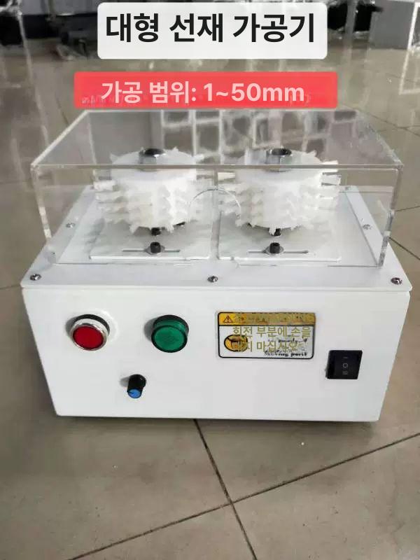 케이블브러쉬기계 전선 결속 꼬임기 꼬기 쉴드선 머신 3브러시 B - 상세 이미지 4