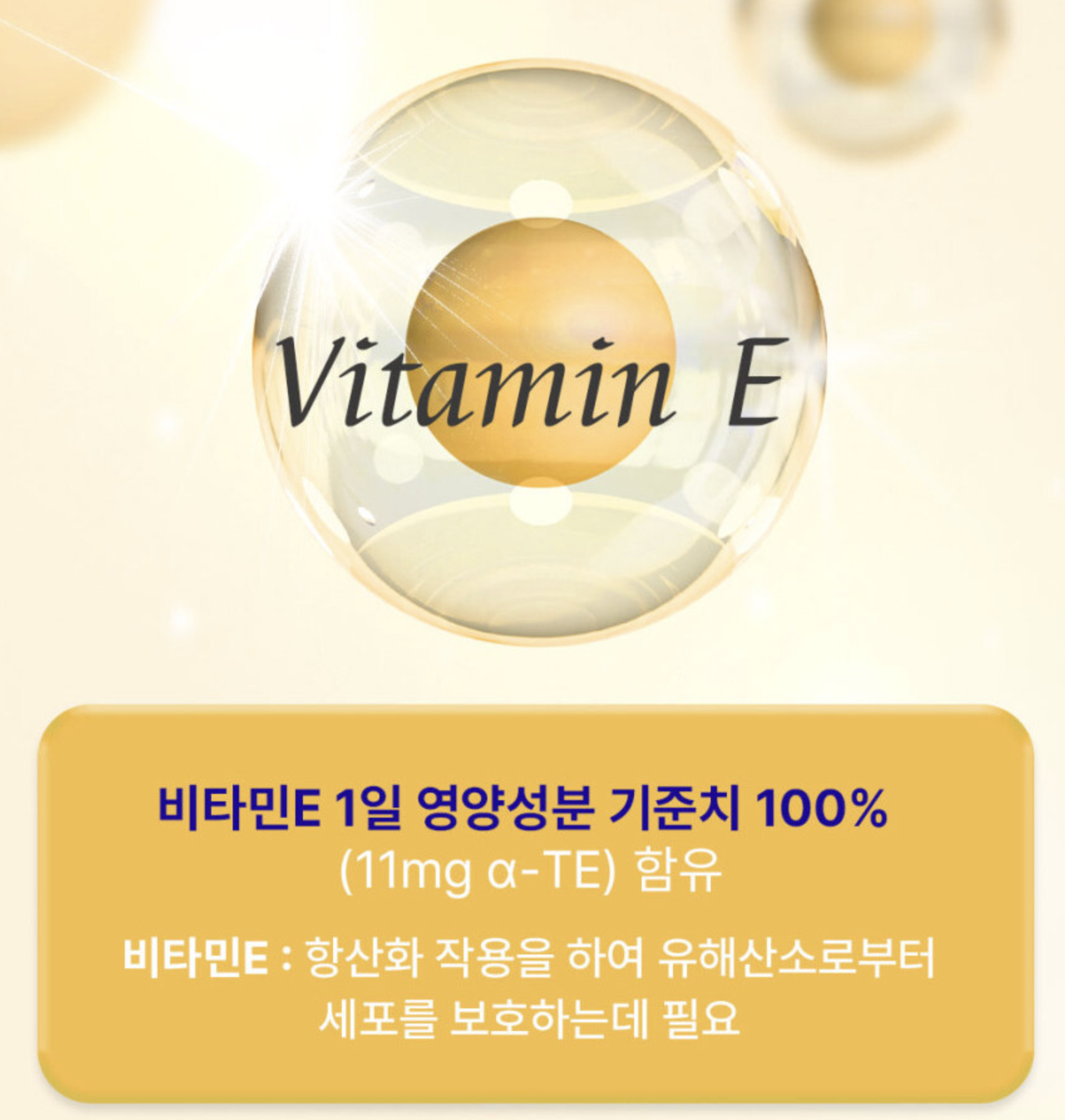 두뇌건강영양제 고순도포스파티딜세린 복용방법 포스트딜세린 포스파디딜세린 PS300 이미지 6