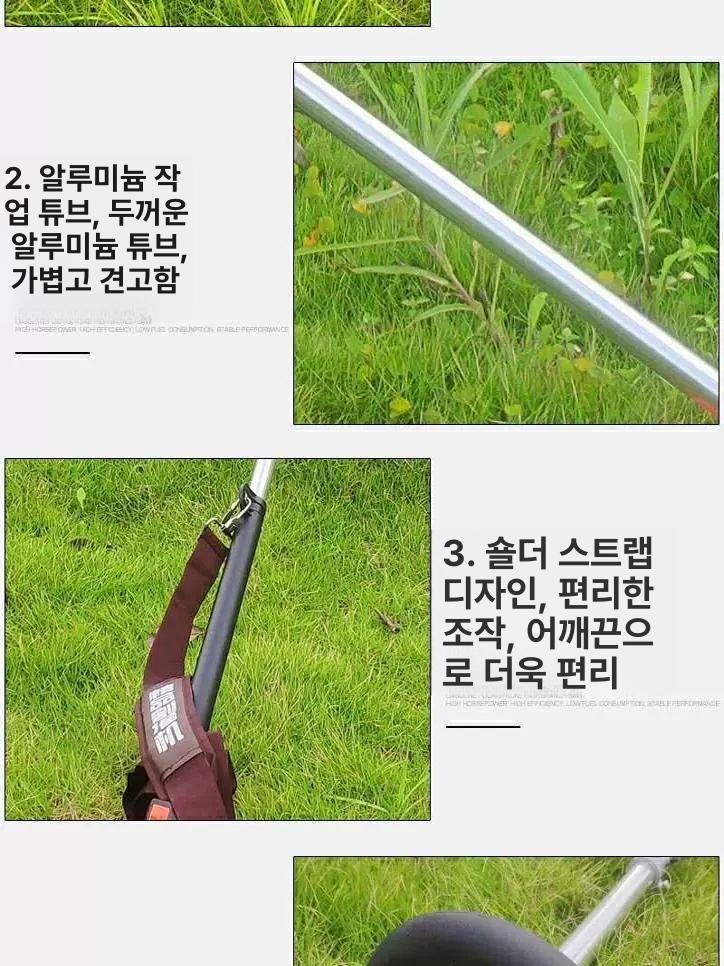 엔진 장대톱 기름톱 체인톱 고지톱 고공 가솔린 전지 대형톱 휘발유 벌목 전기톱 행정 - 상세 이미지 5