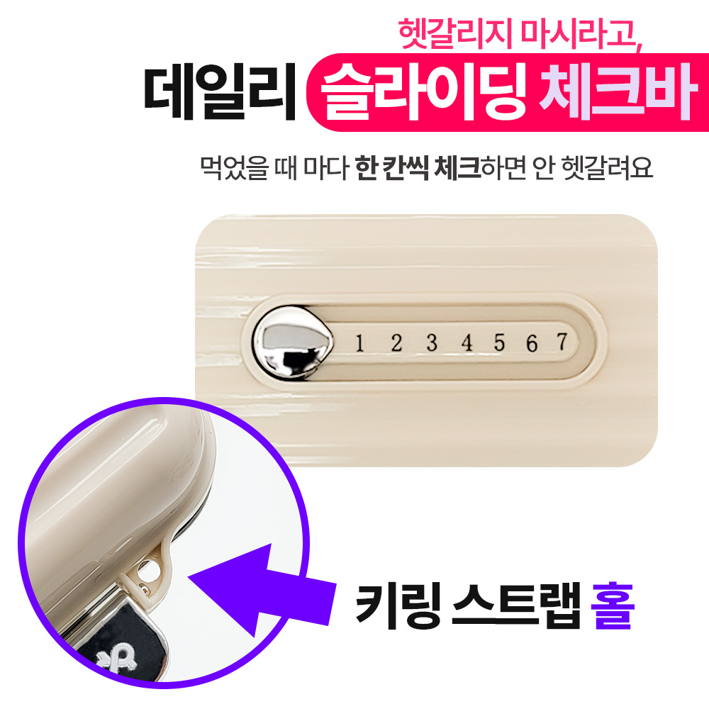 [안심소재] 우디우디 휴대용 캐리어 알약 케이스 알약커팅기 세트 이미지 6