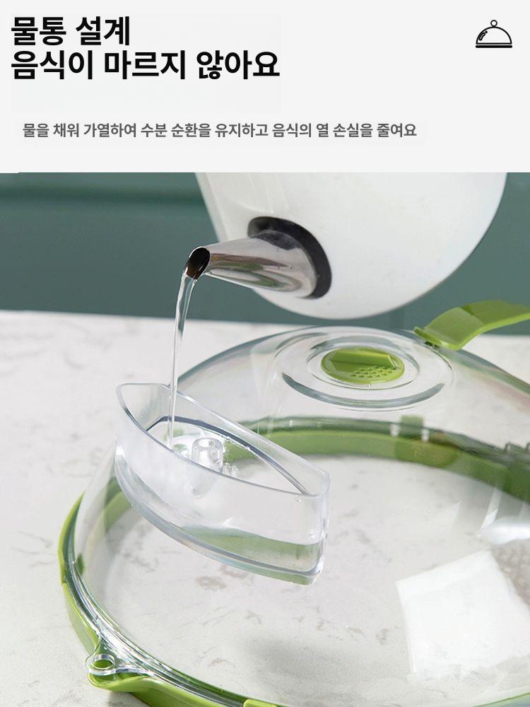 물주입 전자레인지 뚜껑 찜기 덮개 그릇 실리콘 두꺼운 물 주입형 (200 C 이내 적합) A - 상세 이미지 3