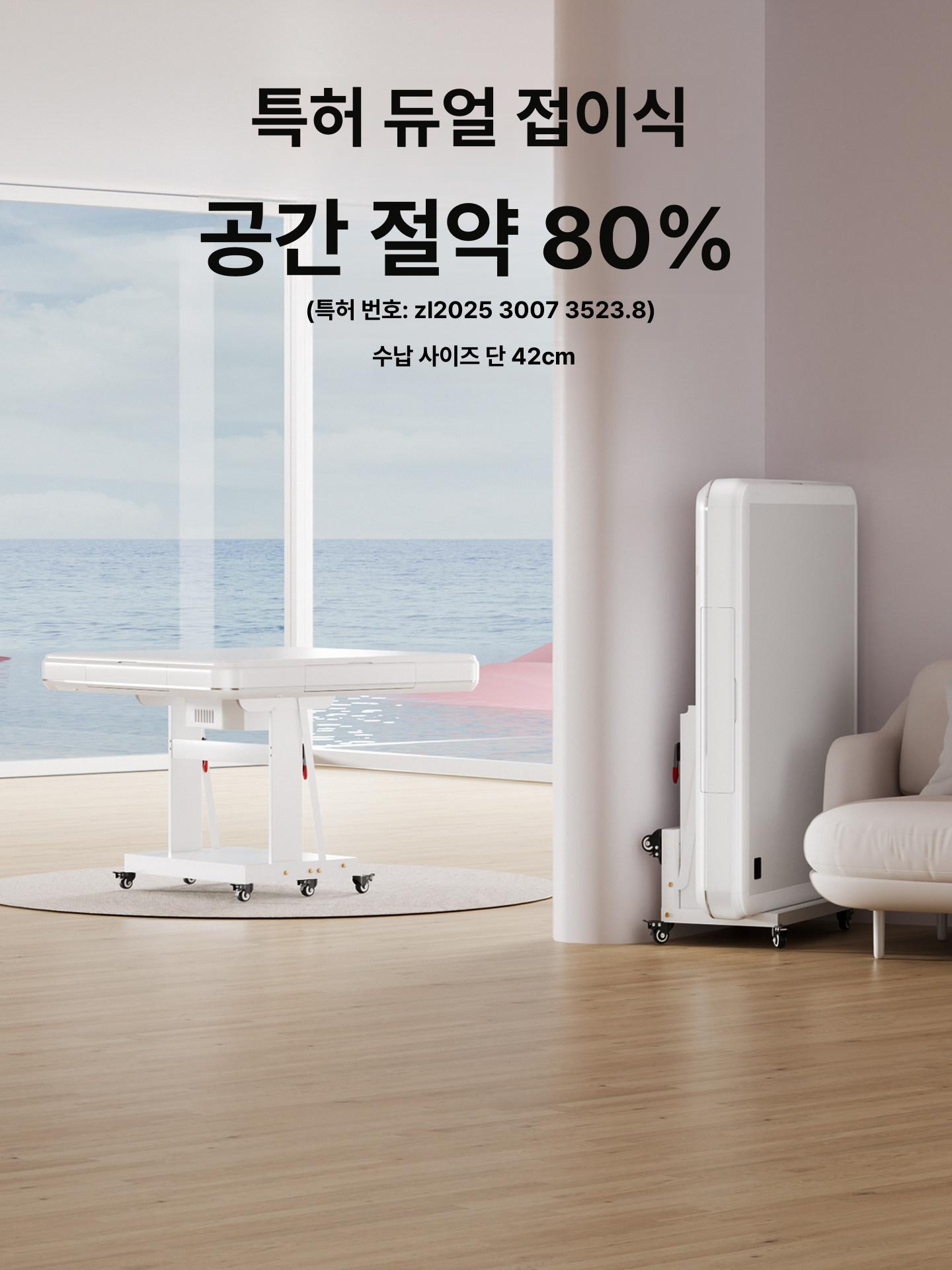 접이식게임테이블 마작 테이블 보드 마작팩 기계 스마트 게임 파티 저소음 자동마작테이블 고스톱 체스 - 상세 이미지 3