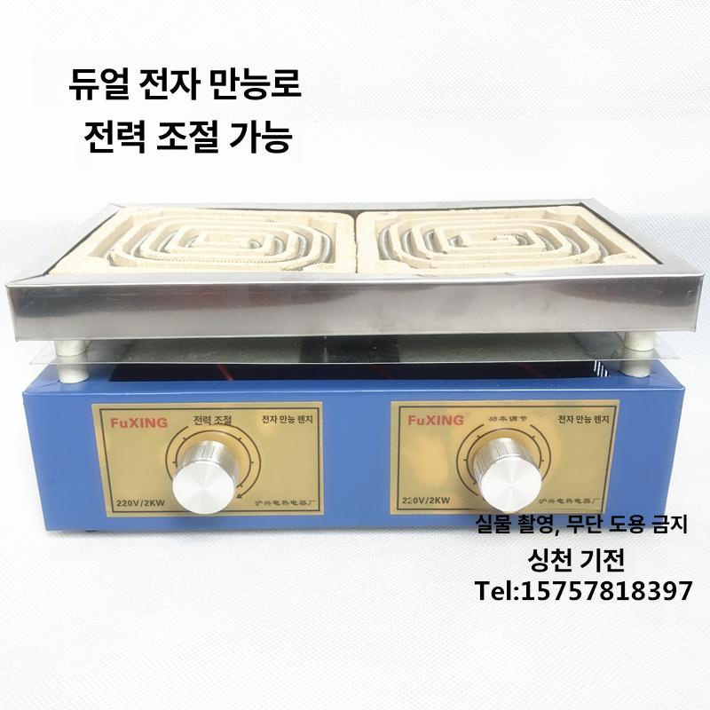 전기 과학실 대형 스토브 열선 버너 코일 가열로 실험실 1KW 뚜껑 있음 스톤 직물망 포함 - 상세 이미지 4
