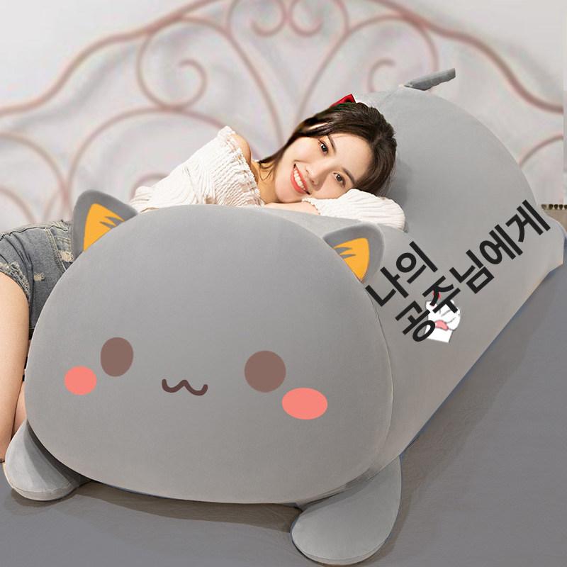 바디 필로우 인형 자는 고양이 목 대형 배게 그레이 80cm A - 상세 이미지 4