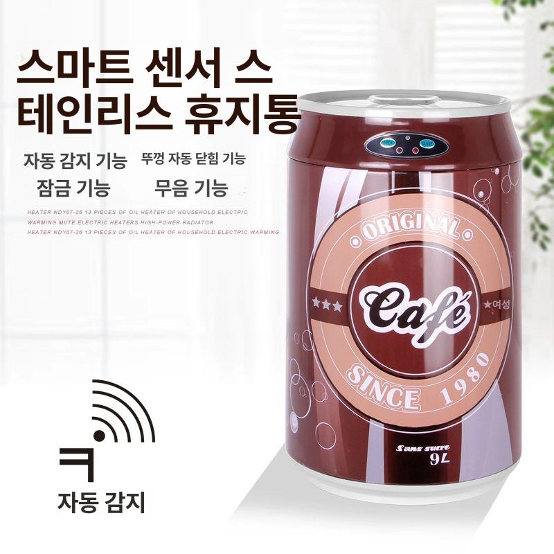 캔형휴지통 자동 인테리어 거실 주방 쓰레기통 방수 아이보리 대용량 욕실 날개형 - 상세 이미지 2