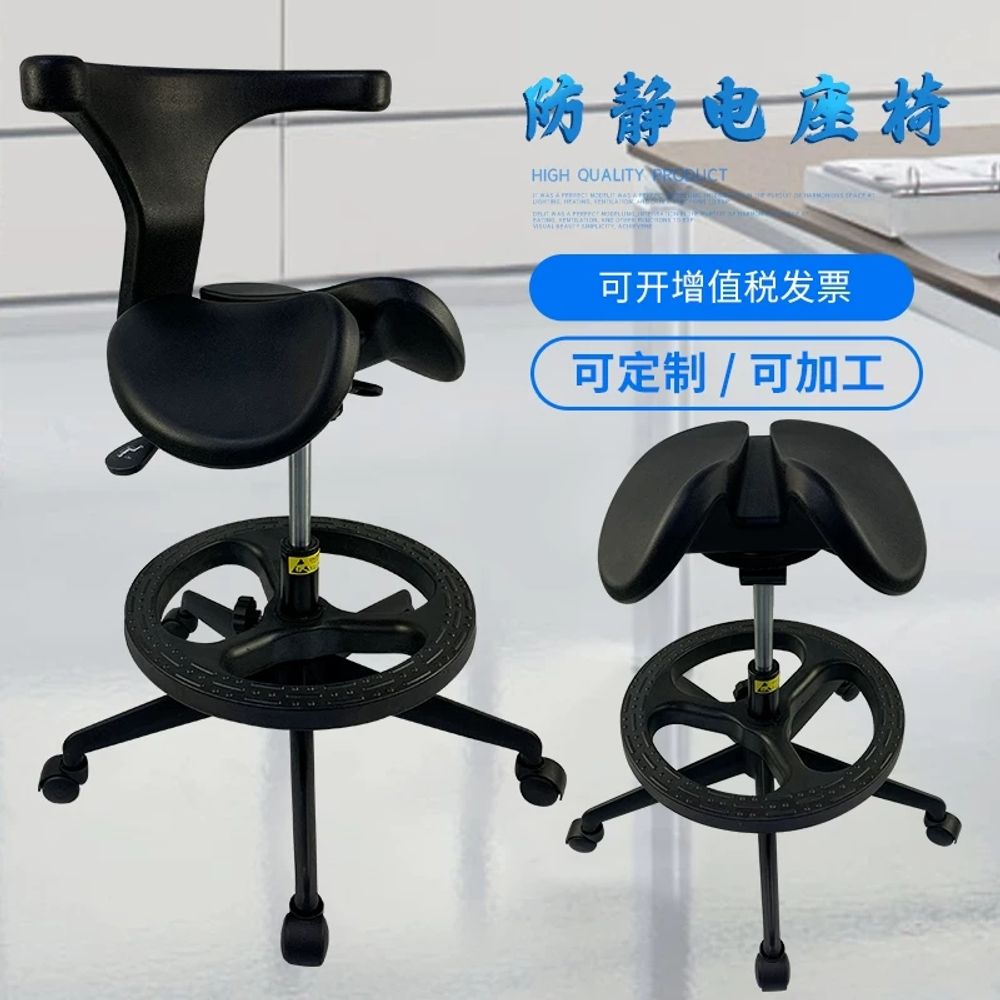 말안장의자 진찰의자 보조 원형 네일샵 45-58cm 실 블랙 스툴 - 상세 이미지 2